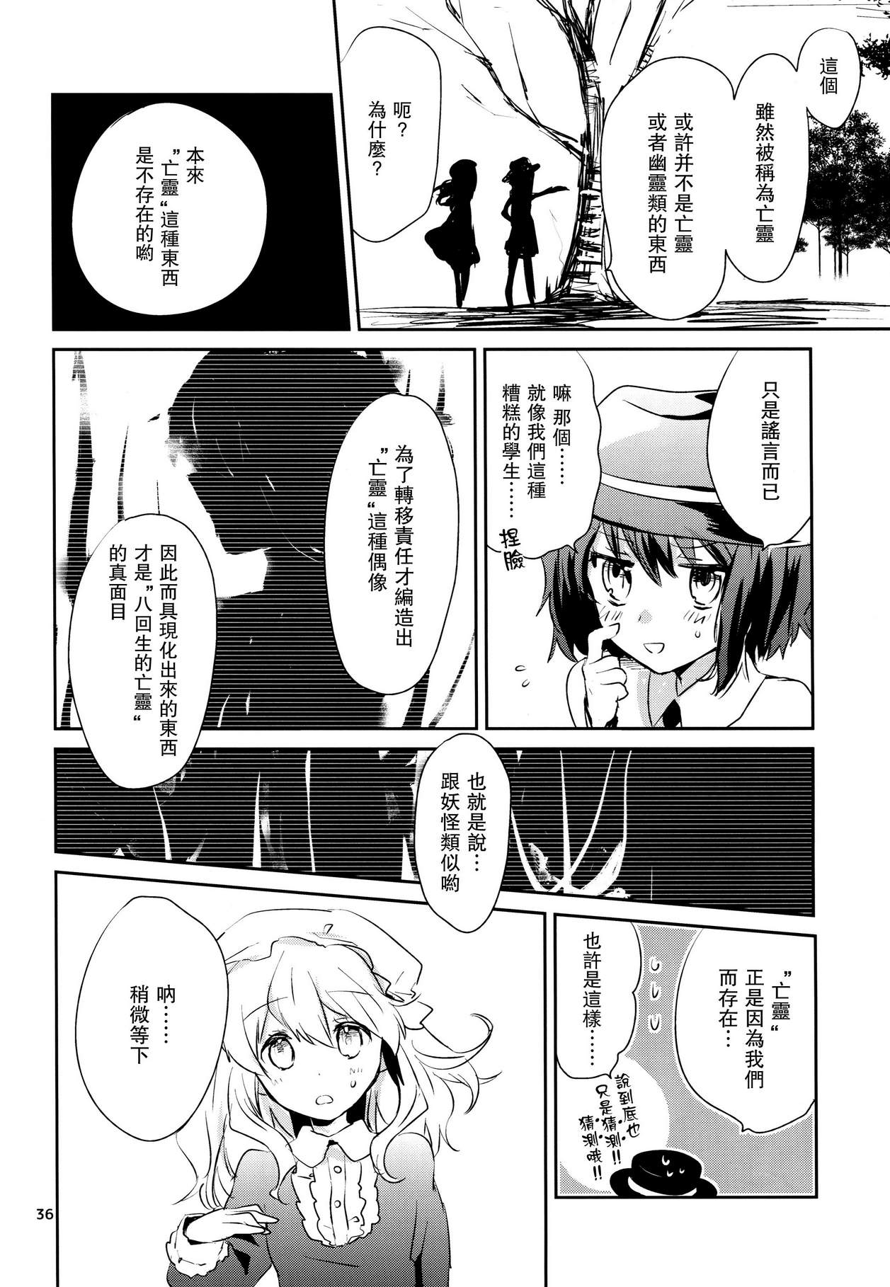 8回生俱乐部韩漫全集-全一话无删减无遮挡章节图片 