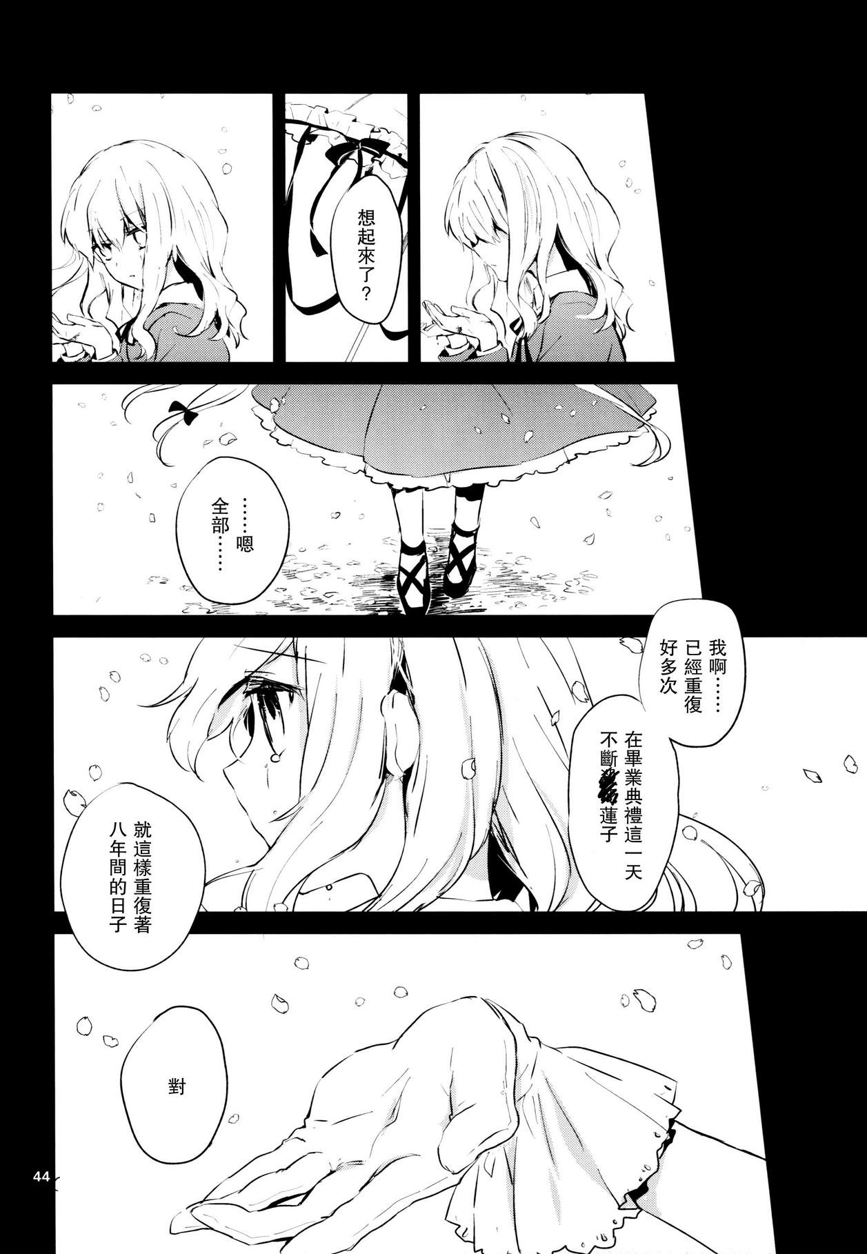 8回生俱乐部韩漫全集-全一话无删减无遮挡章节图片 