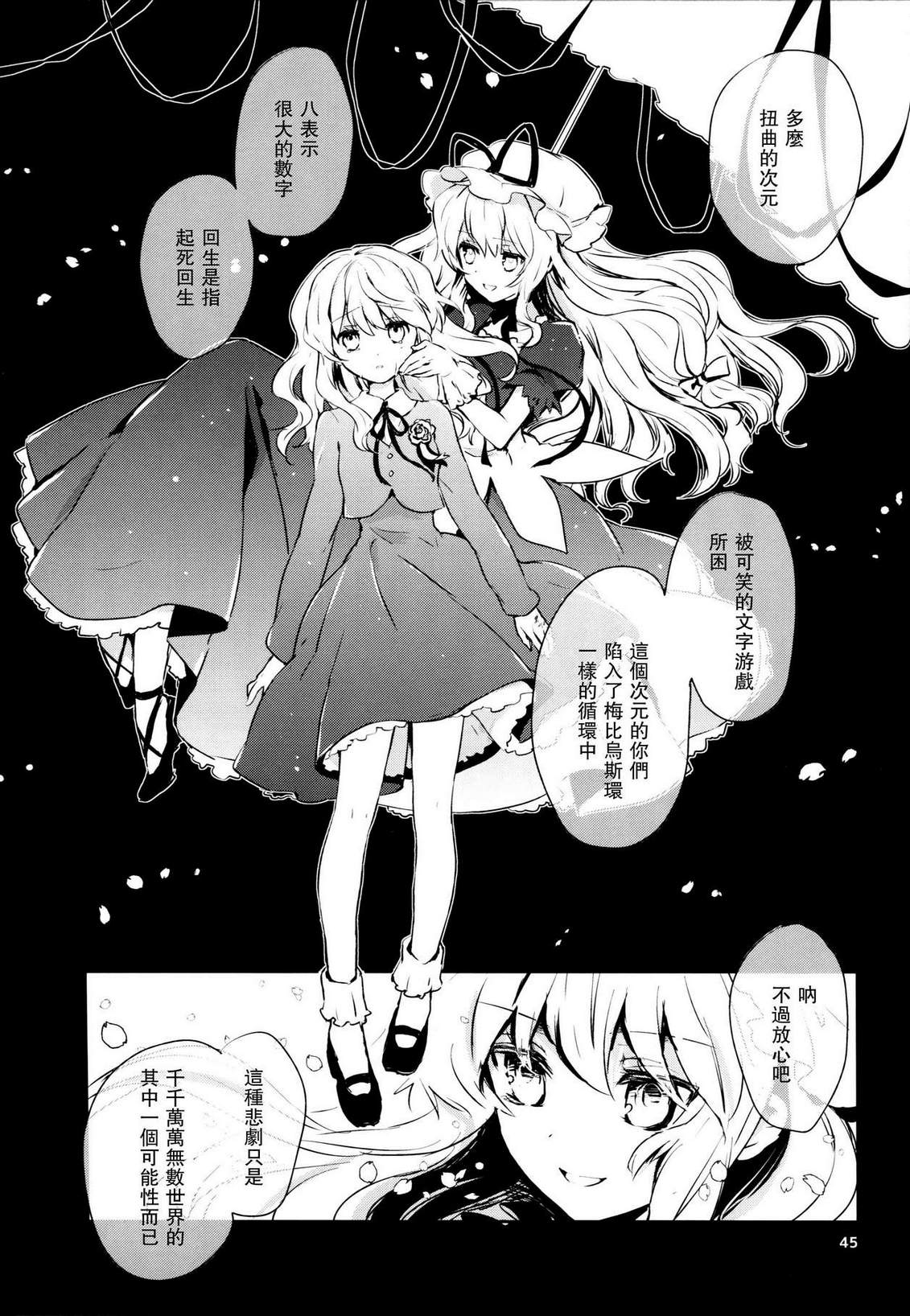 8回生俱乐部韩漫全集-全一话无删减无遮挡章节图片 