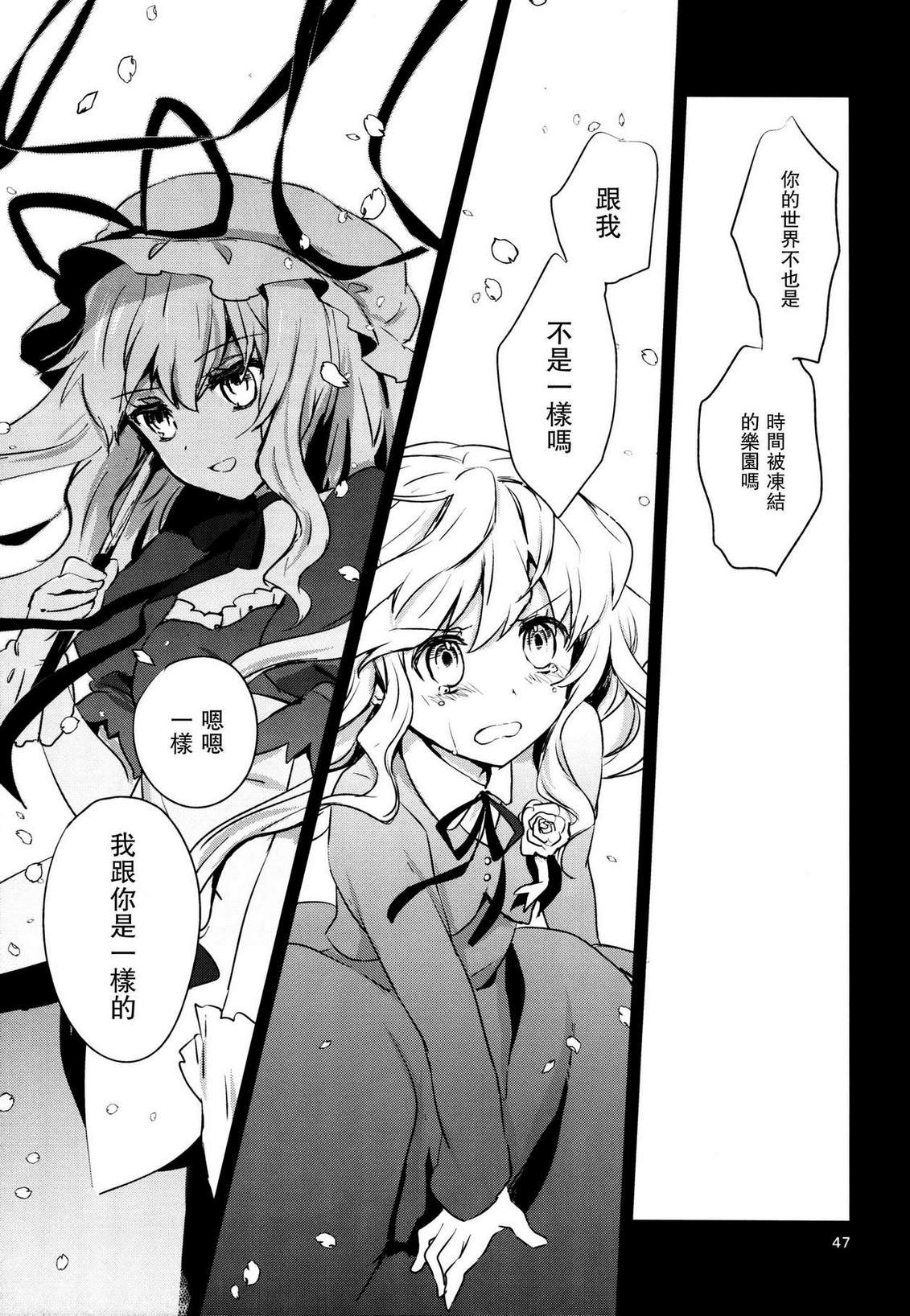 8回生俱乐部韩漫全集-全一话无删减无遮挡章节图片 