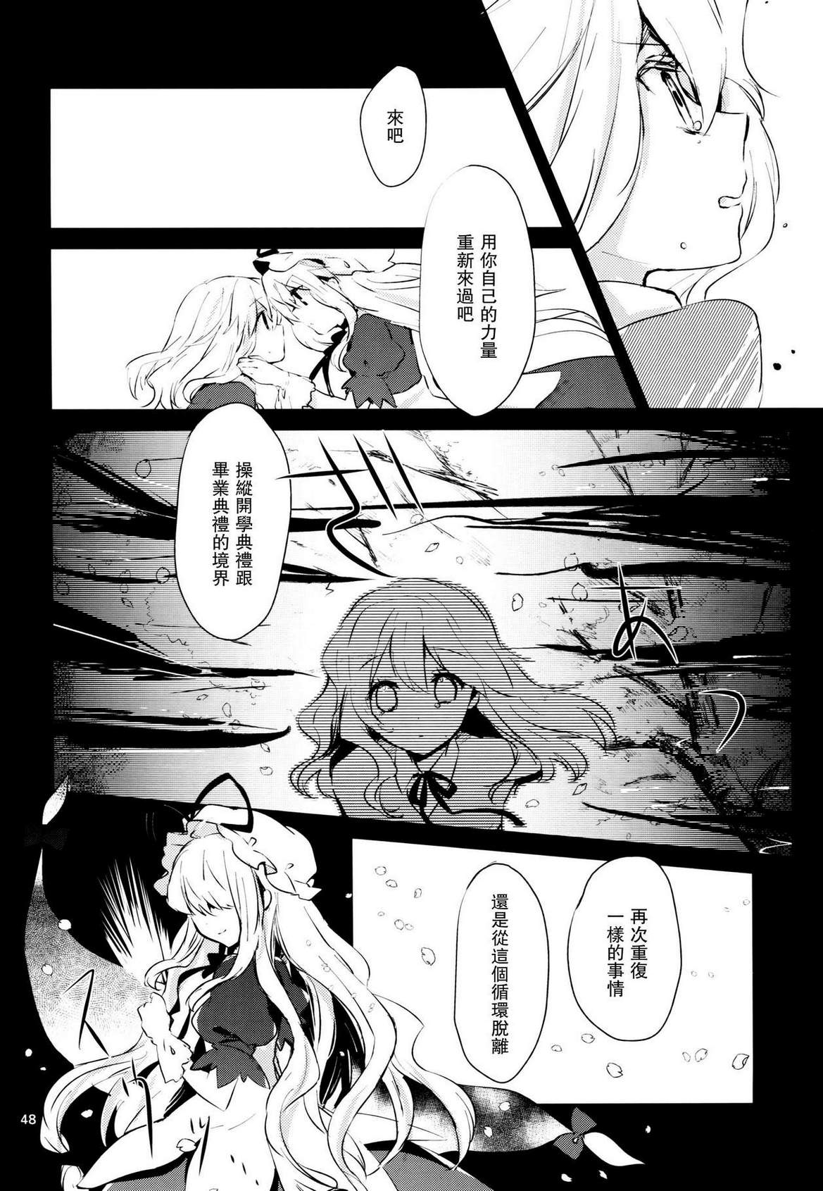 8回生俱乐部韩漫全集-全一话无删减无遮挡章节图片 