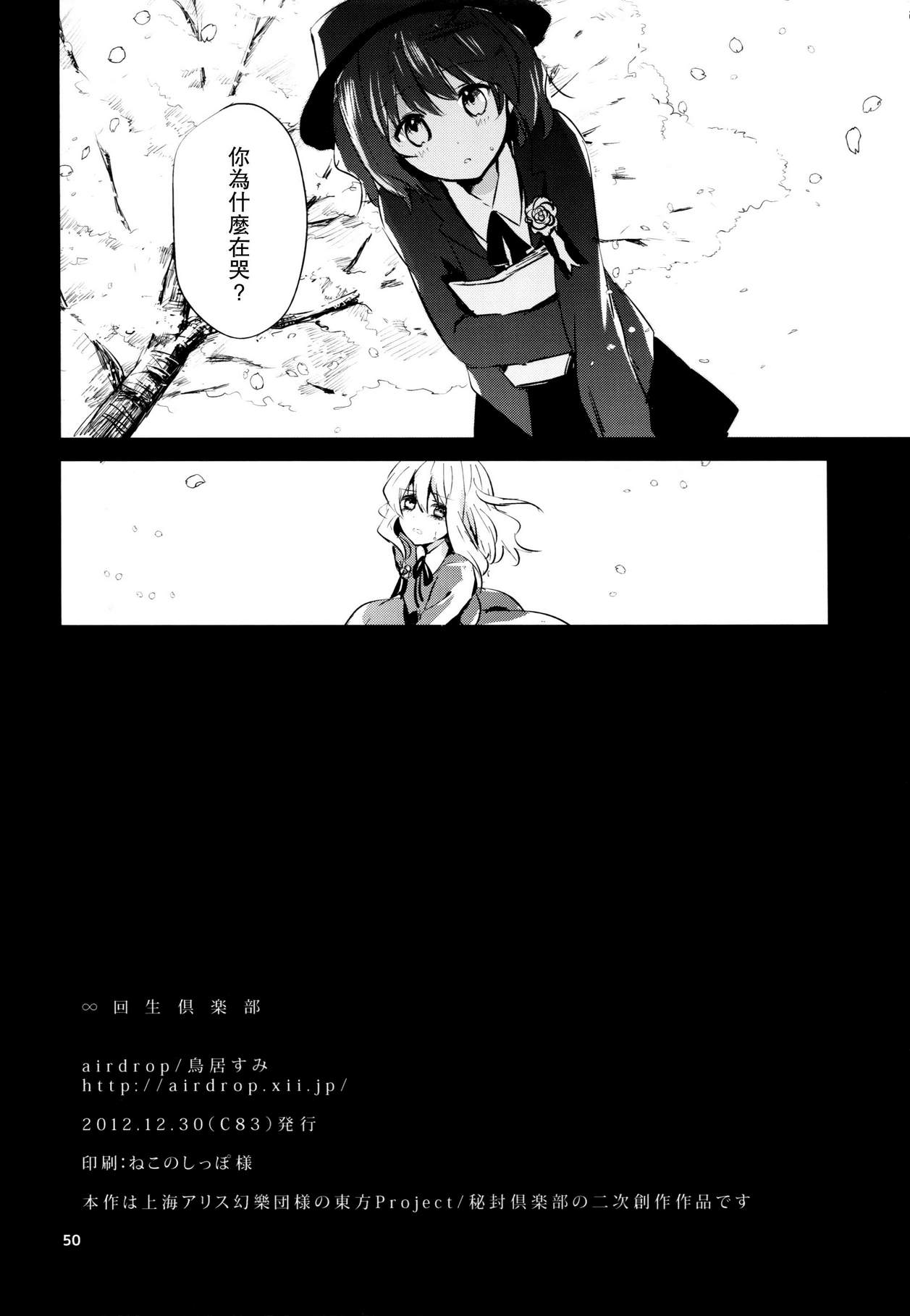 8回生俱乐部韩漫全集-全一话无删减无遮挡章节图片 