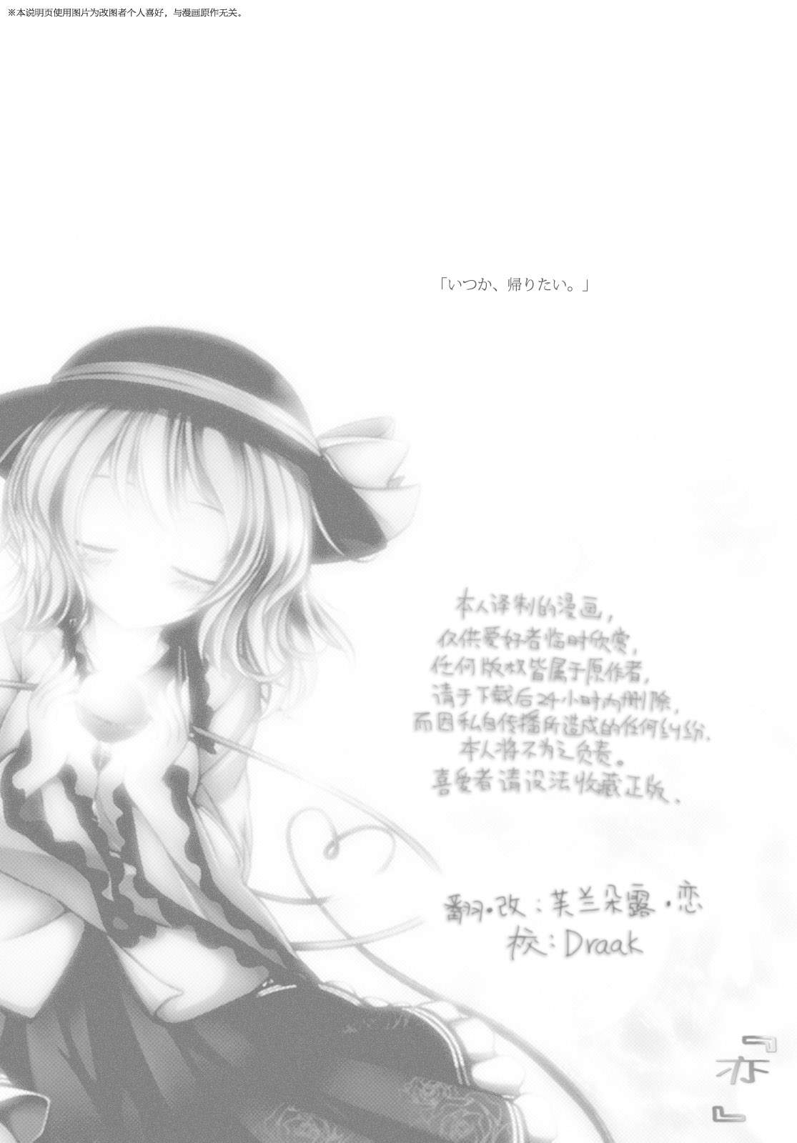黑早苗韩漫全集-全一话无删减无遮挡章节图片 