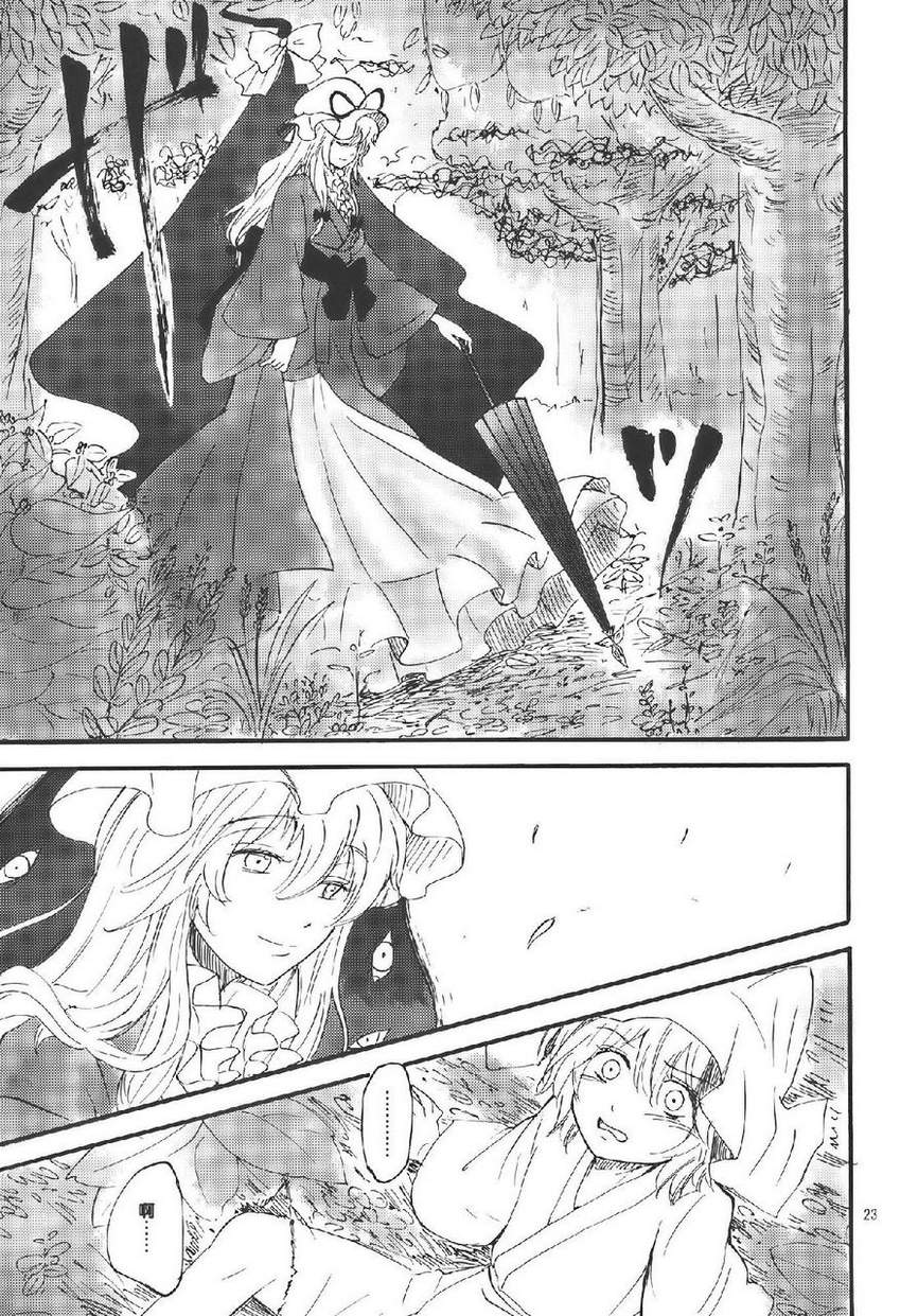 冬去春来此花咲韩漫全集-上篇无删减无遮挡章节图片 