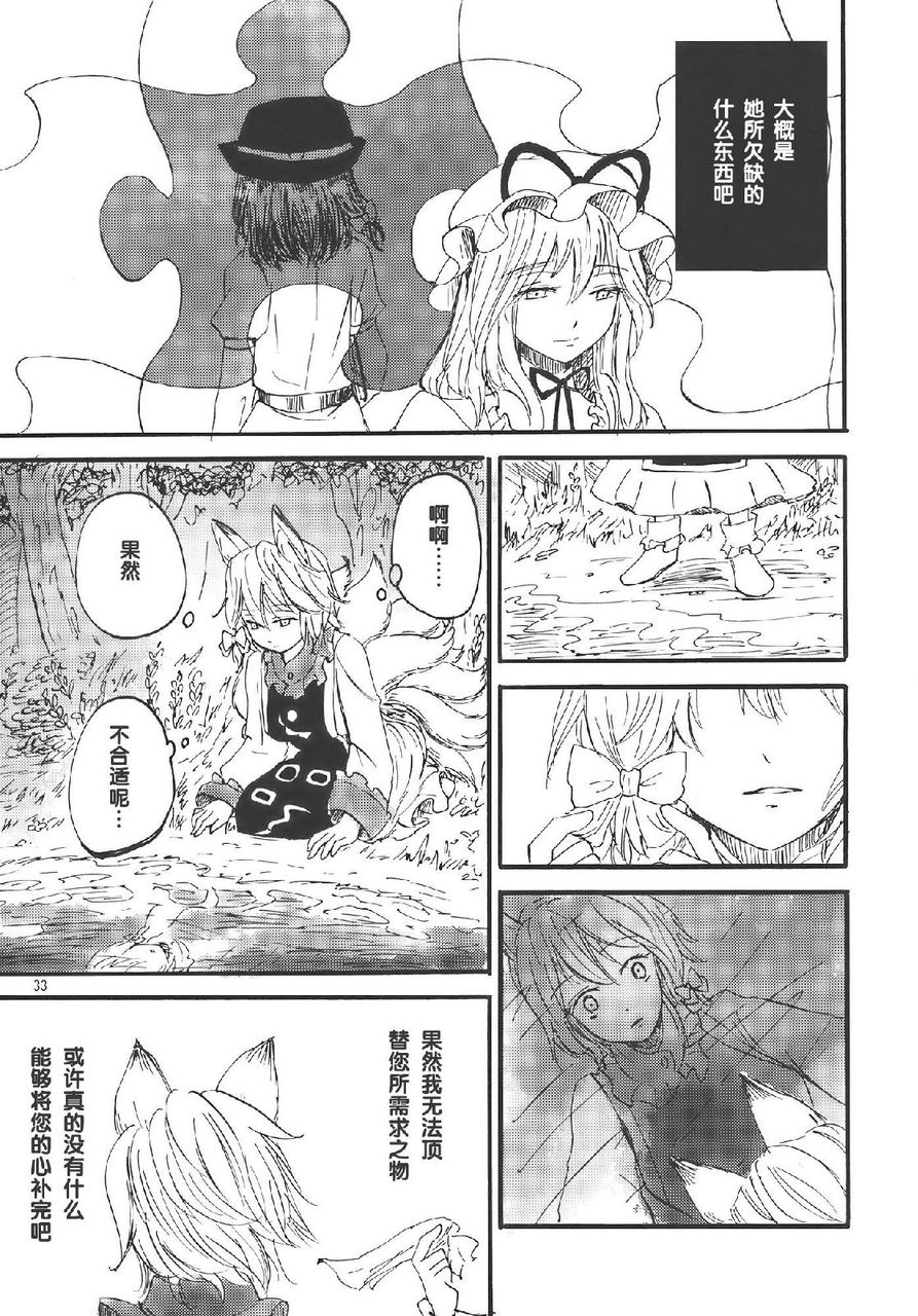 冬去春来此花咲韩漫全集-上篇无删减无遮挡章节图片 