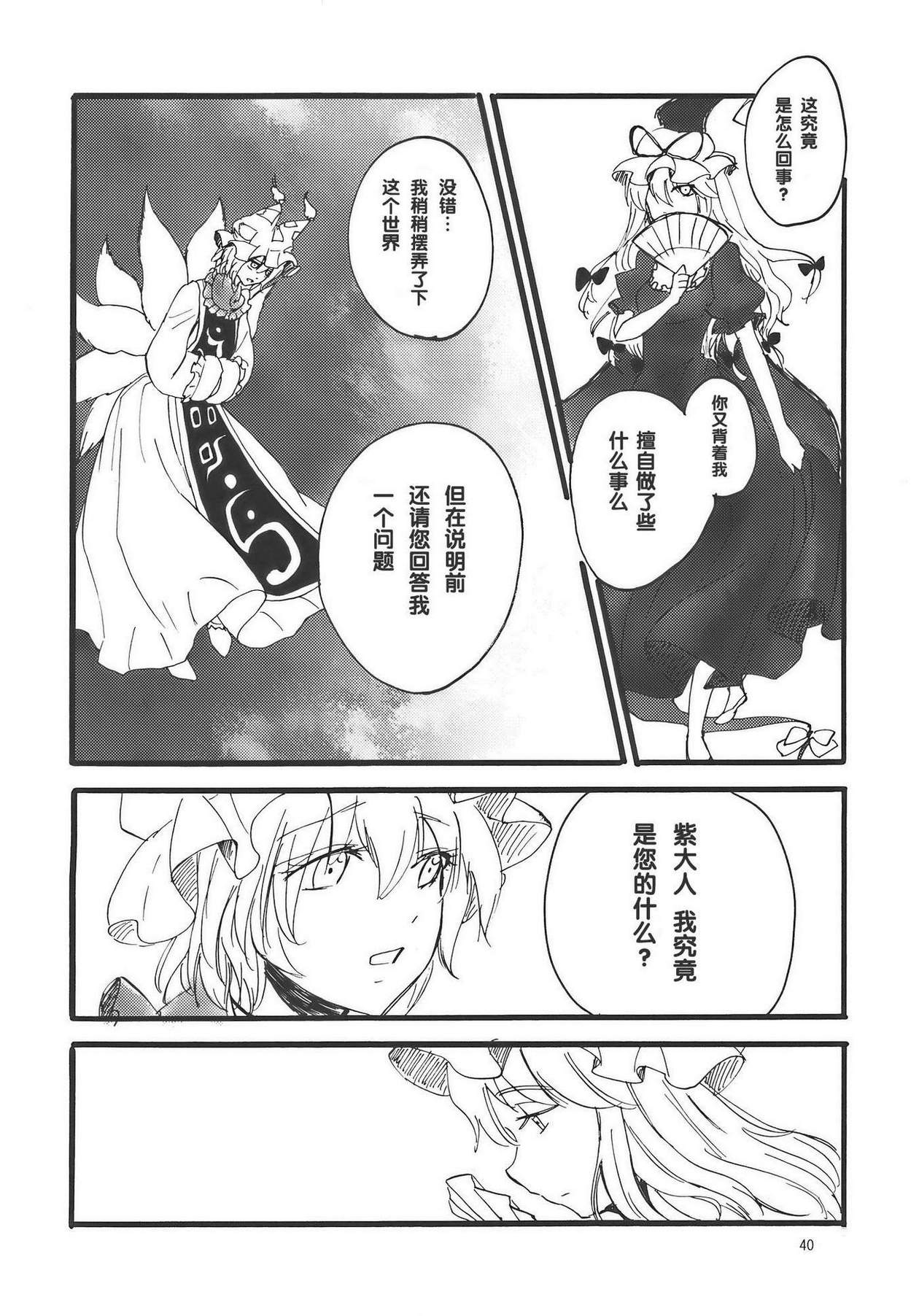冬去春来此花咲韩漫全集-上篇无删减无遮挡章节图片 
