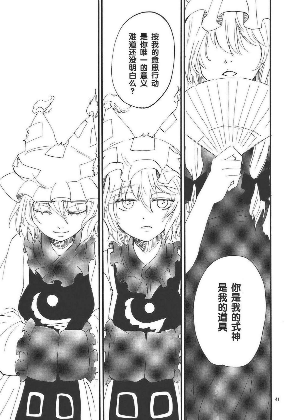 冬去春来此花咲韩漫全集-上篇无删减无遮挡章节图片 