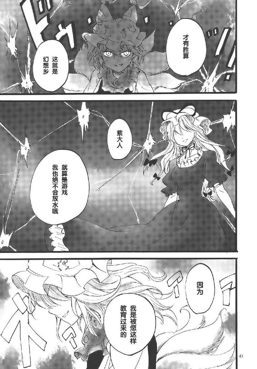 冬去春来此花咲韩漫全集-上篇无删减无遮挡章节图片 