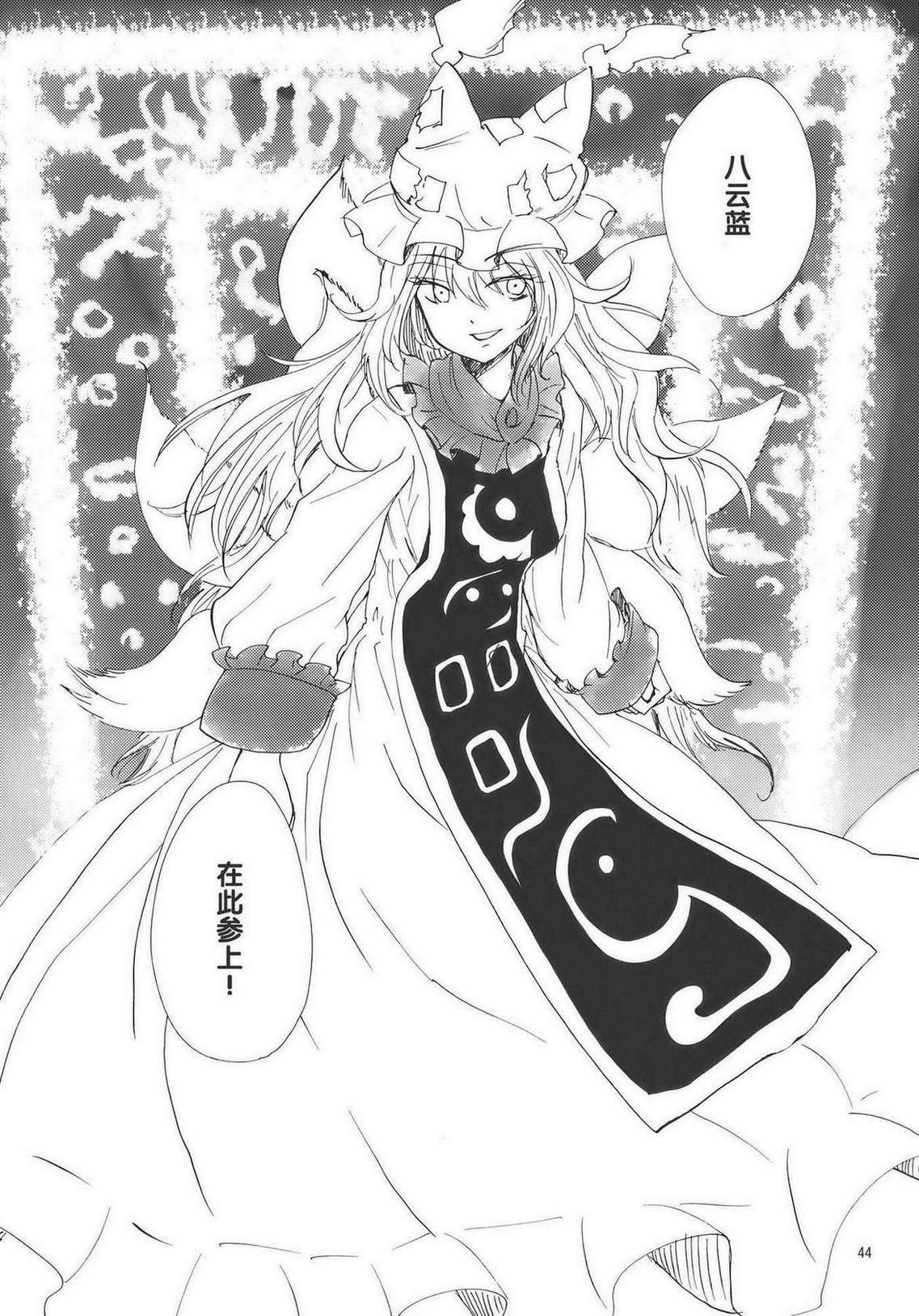 冬去春来此花咲韩漫全集-上篇无删减无遮挡章节图片 