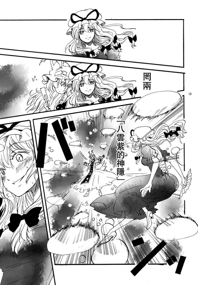冬去春来此花咲韩漫全集-下篇无删减无遮挡章节图片 