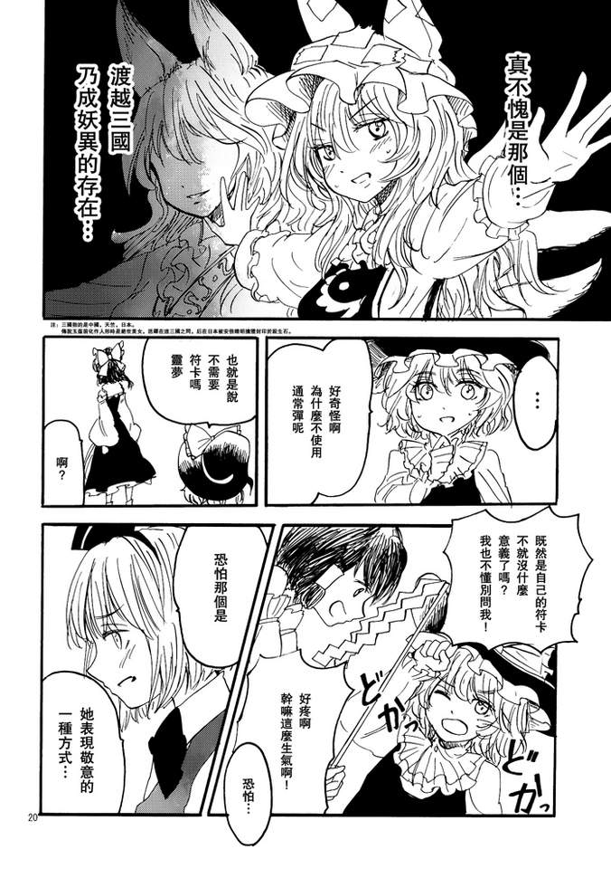 冬去春来此花咲韩漫全集-下篇无删减无遮挡章节图片 