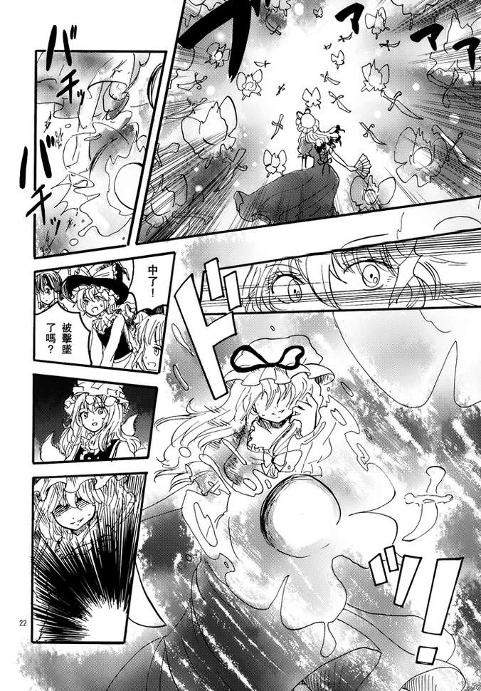 冬去春来此花咲韩漫全集-下篇无删减无遮挡章节图片 