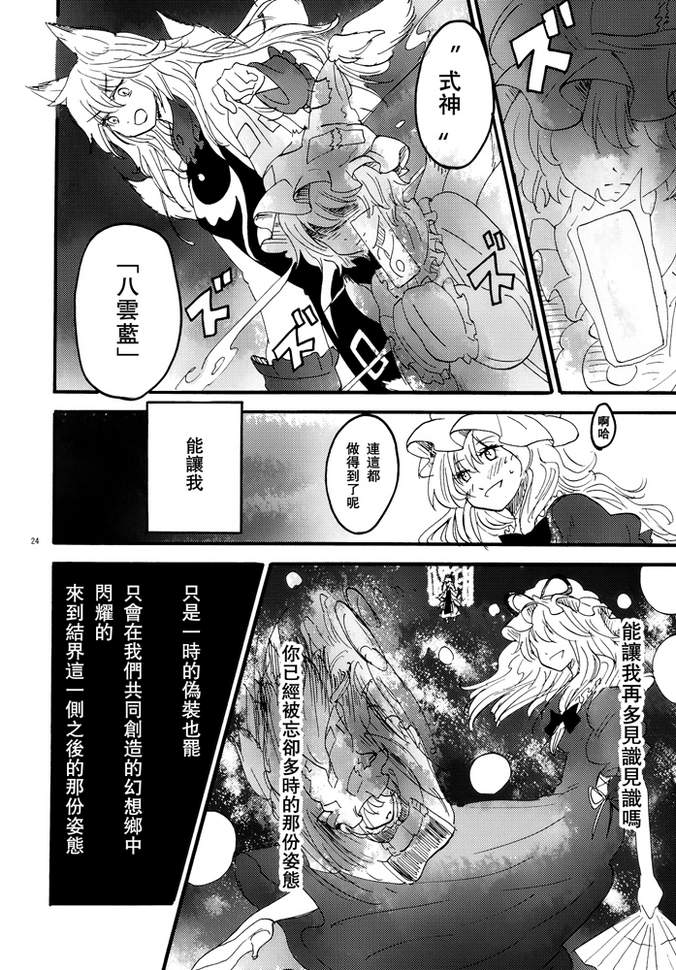 冬去春来此花咲韩漫全集-下篇无删减无遮挡章节图片 