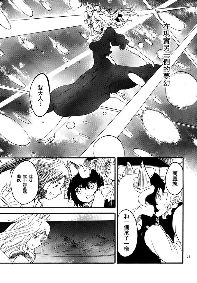 冬去春来此花咲韩漫全集-下篇无删减无遮挡章节图片 
