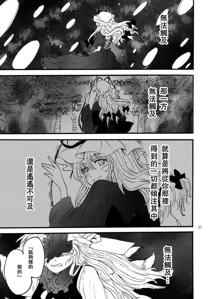 冬去春来此花咲韩漫全集-下篇无删减无遮挡章节图片 