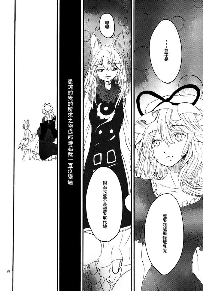 冬去春来此花咲韩漫全集-下篇无删减无遮挡章节图片 