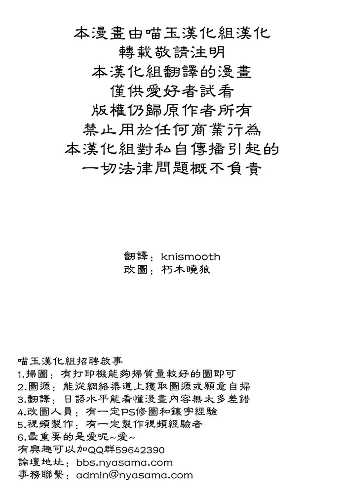 冬去春来此花咲韩漫全集-下篇无删减无遮挡章节图片 