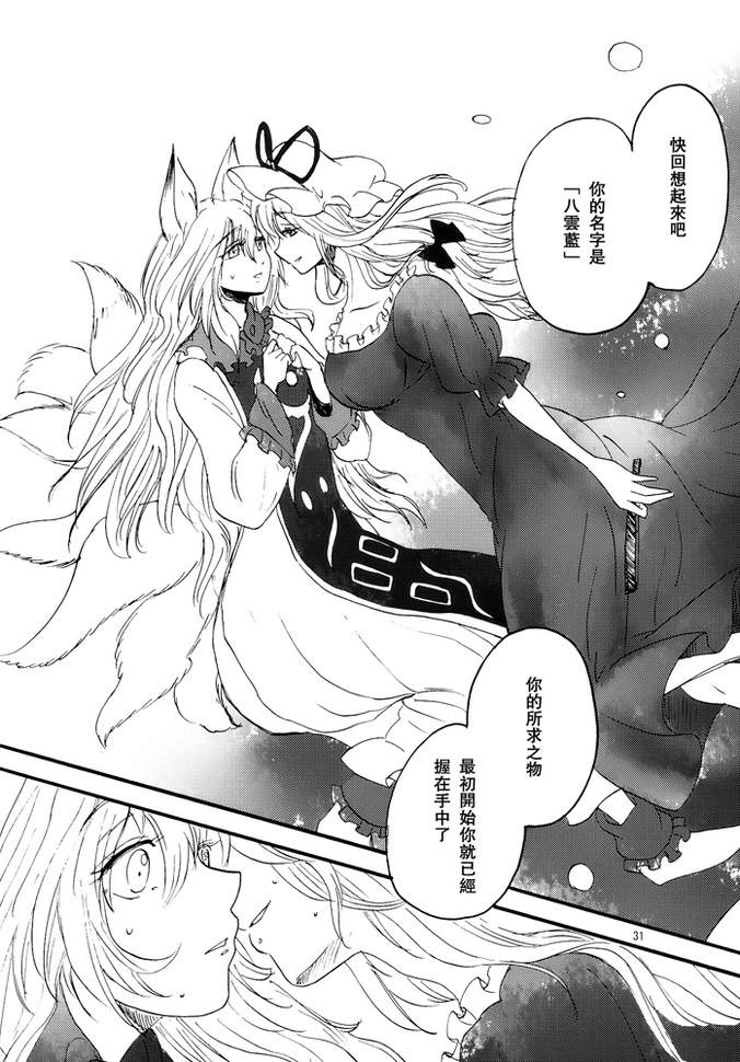冬去春来此花咲韩漫全集-下篇无删减无遮挡章节图片 