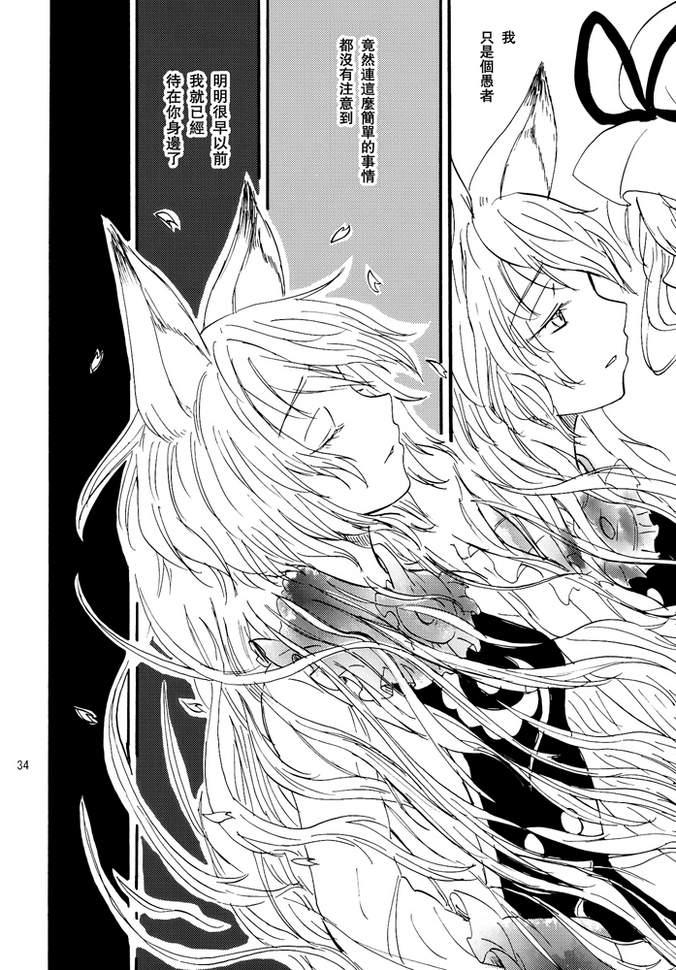 冬去春来此花咲韩漫全集-下篇无删减无遮挡章节图片 