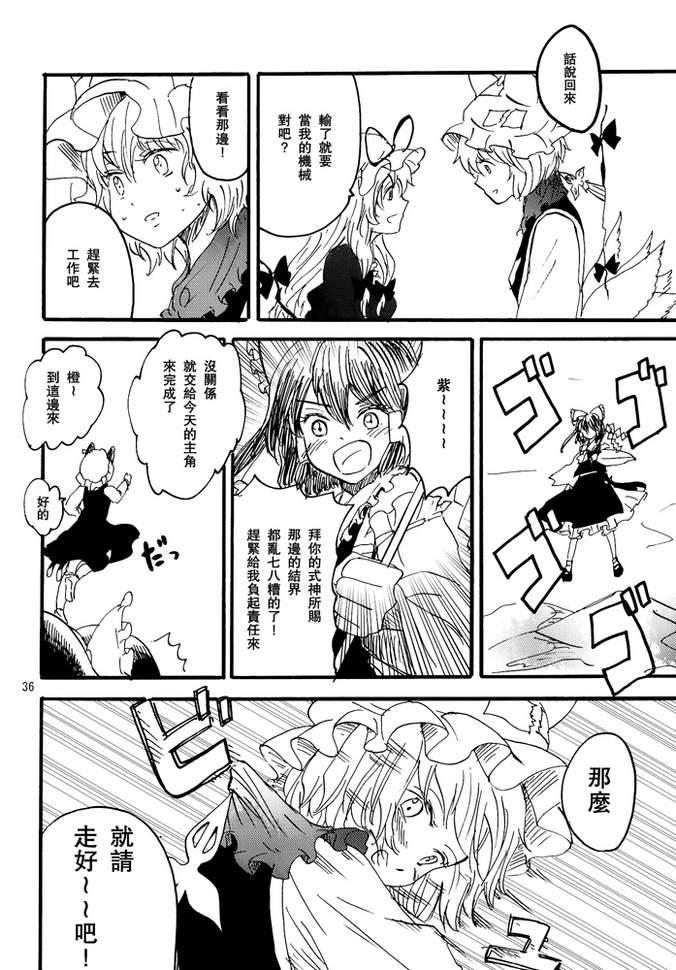 冬去春来此花咲韩漫全集-下篇无删减无遮挡章节图片 