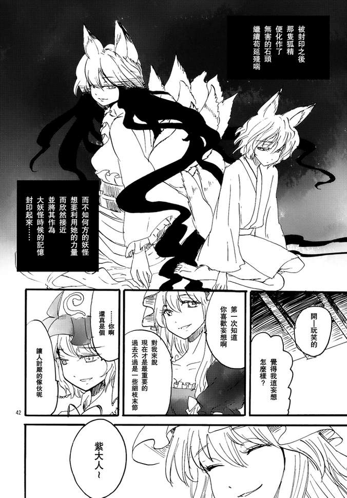 冬去春来此花咲韩漫全集-下篇无删减无遮挡章节图片 