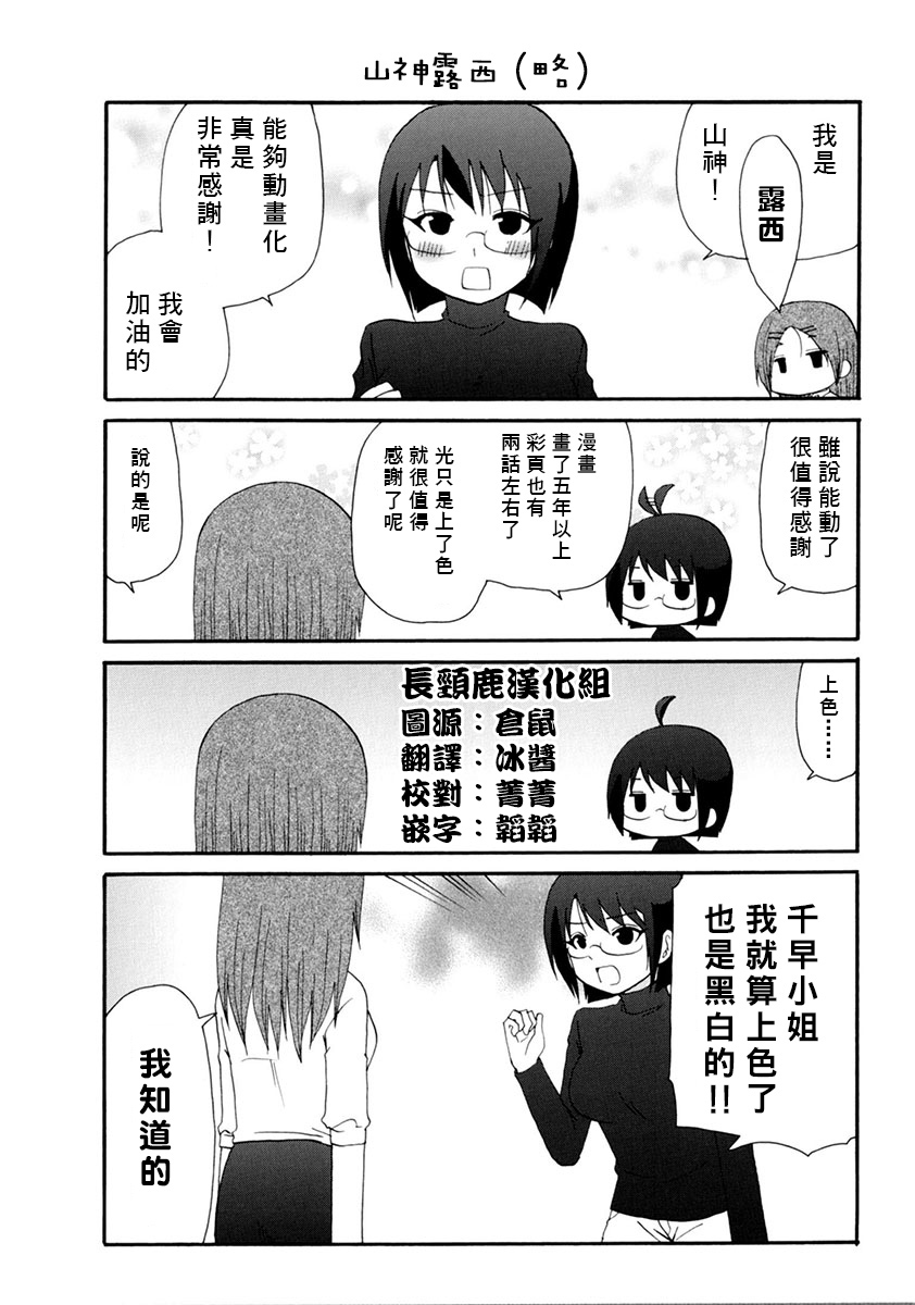 SERVANTxSERVICE韩漫全集-BD1无删减无遮挡章节图片 