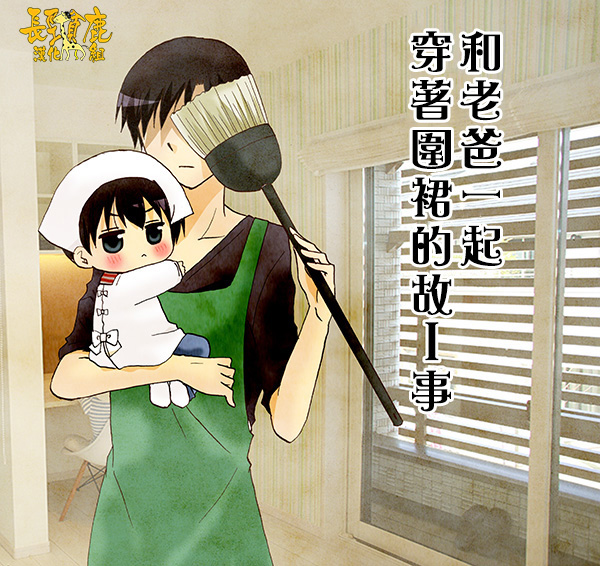 SERVANTxSERVICE韩漫全集-BD2-7无删减无遮挡章节图片 