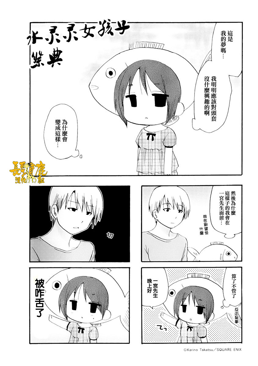 SERVANTxSERVICE韩漫全集-BD2-7无删减无遮挡章节图片 