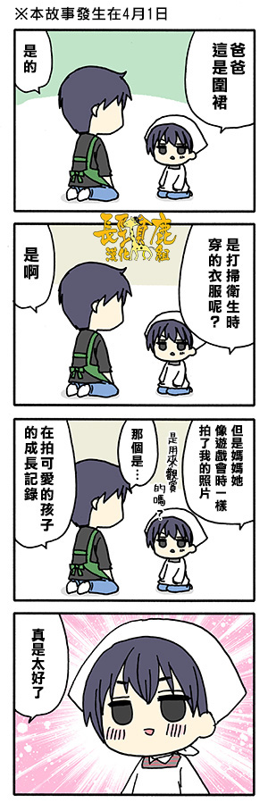 SERVANTxSERVICE韩漫全集-BD2-7无删减无遮挡章节图片 