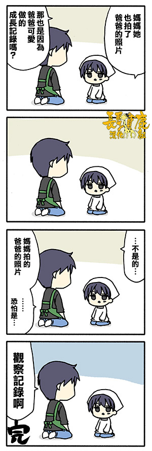 SERVANTxSERVICE韩漫全集-BD2-7无删减无遮挡章节图片 