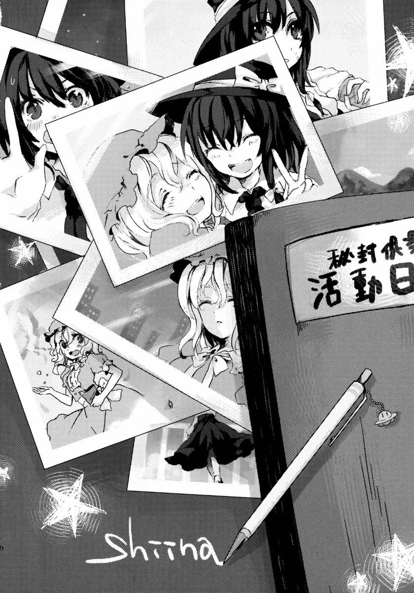 秘封疗养院韩漫全集-第01话无删减无遮挡章节图片 