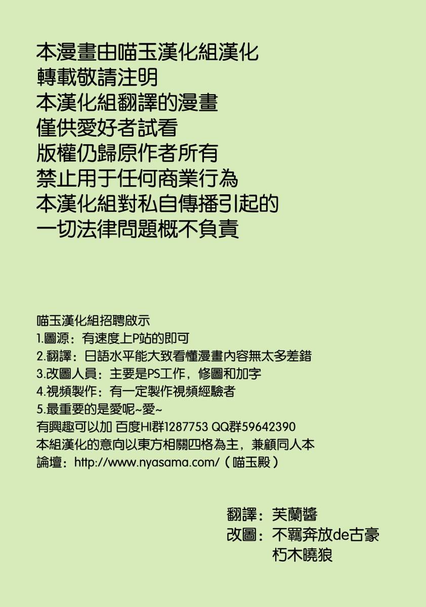 PEACEFUL☆WORLD韩漫全集-全一话无删减无遮挡章节图片 