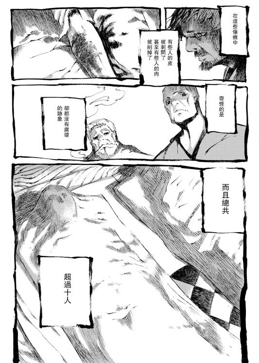 春天要来了韩漫全集-续篇 上无删减无遮挡章节图片 