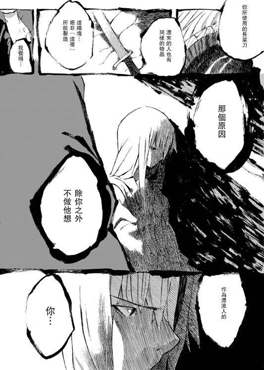 春天要来了韩漫全集-续篇 上无删减无遮挡章节图片 