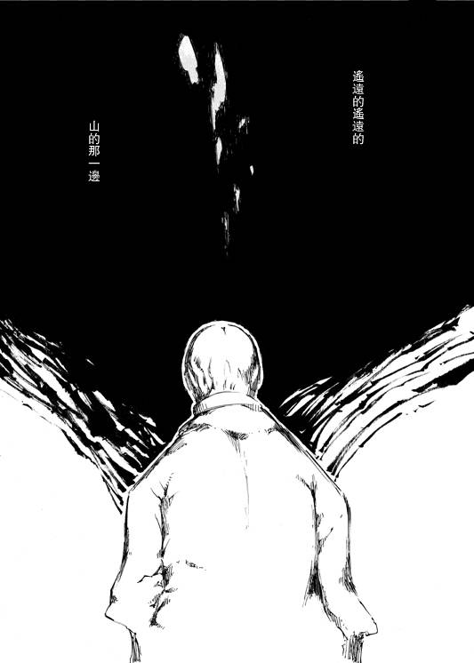 春天要来了韩漫全集-续篇 下无删减无遮挡章节图片 