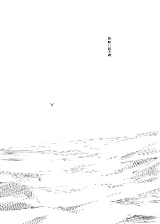 春天要来了韩漫全集-续篇 下无删减无遮挡章节图片 