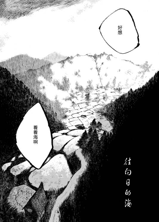春天要来了韩漫全集-续篇 下无删减无遮挡章节图片 