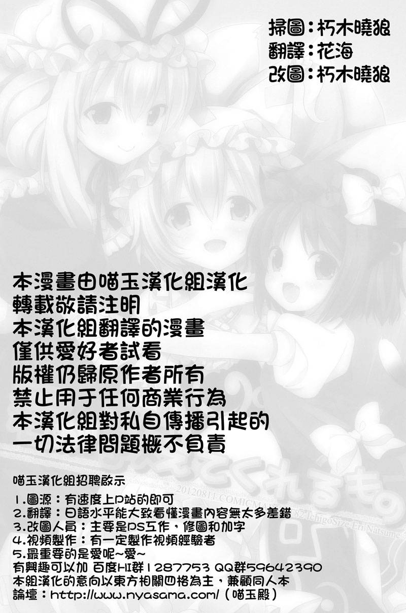 你所教给我的事物韩漫全集-全一话无删减无遮挡章节图片 