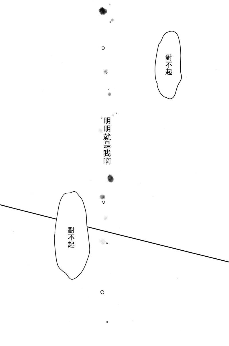你所教给我的事物韩漫全集-全一话无删减无遮挡章节图片 