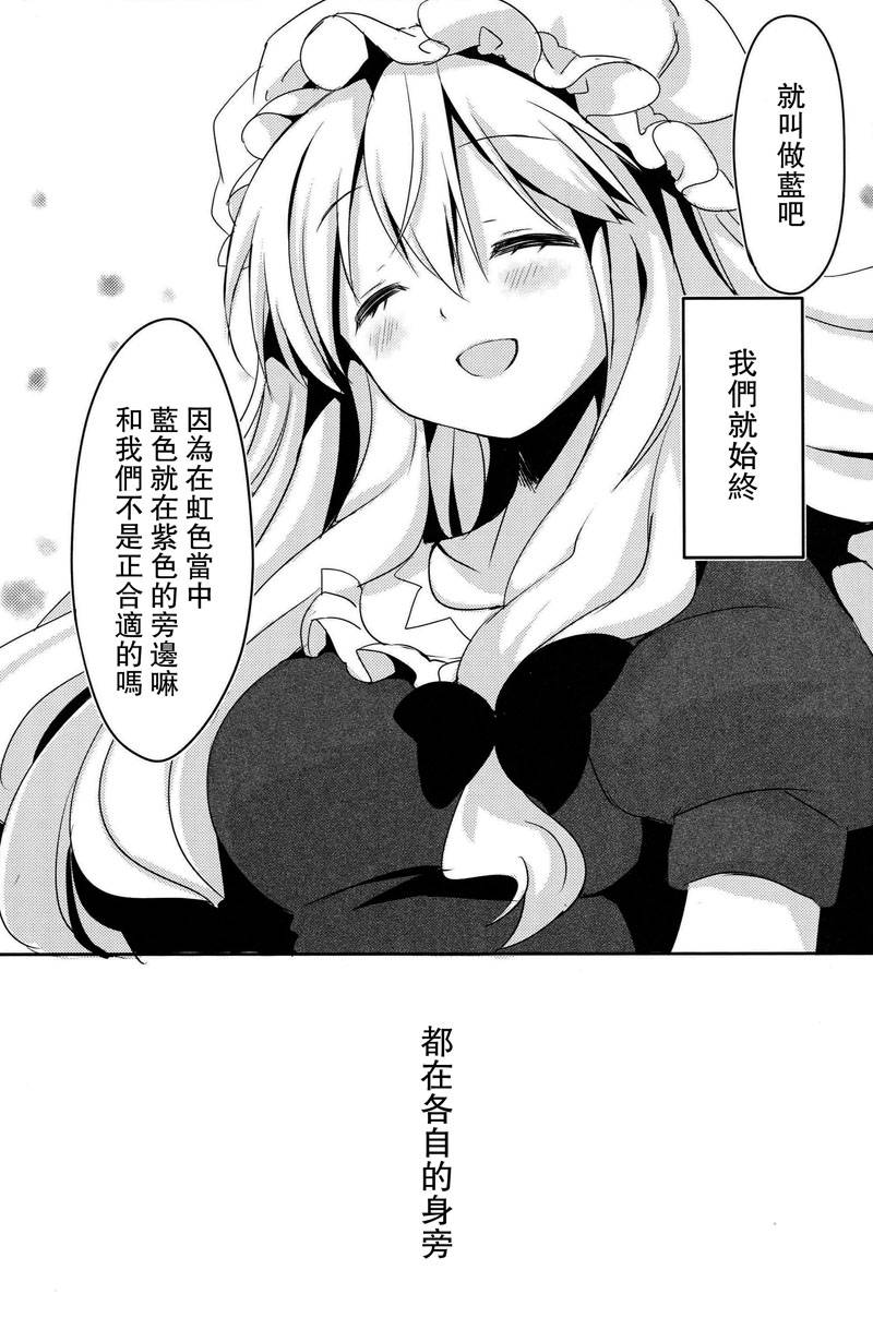 你所教给我的事物韩漫全集-全一话无删减无遮挡章节图片 