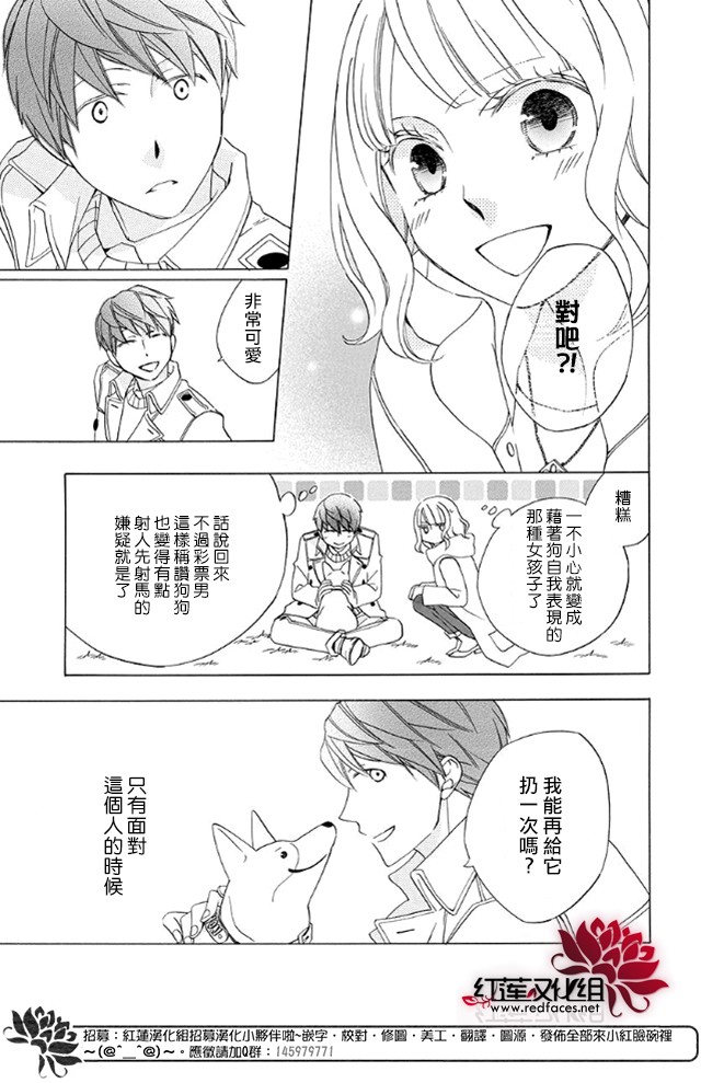 今天的爱情时间表韩漫全集-续篇01无删减无遮挡章节图片 