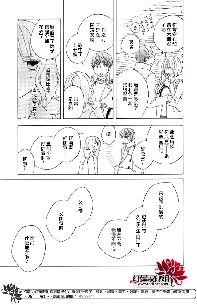今天的爱情时间表韩漫全集-续篇01无删减无遮挡章节图片 