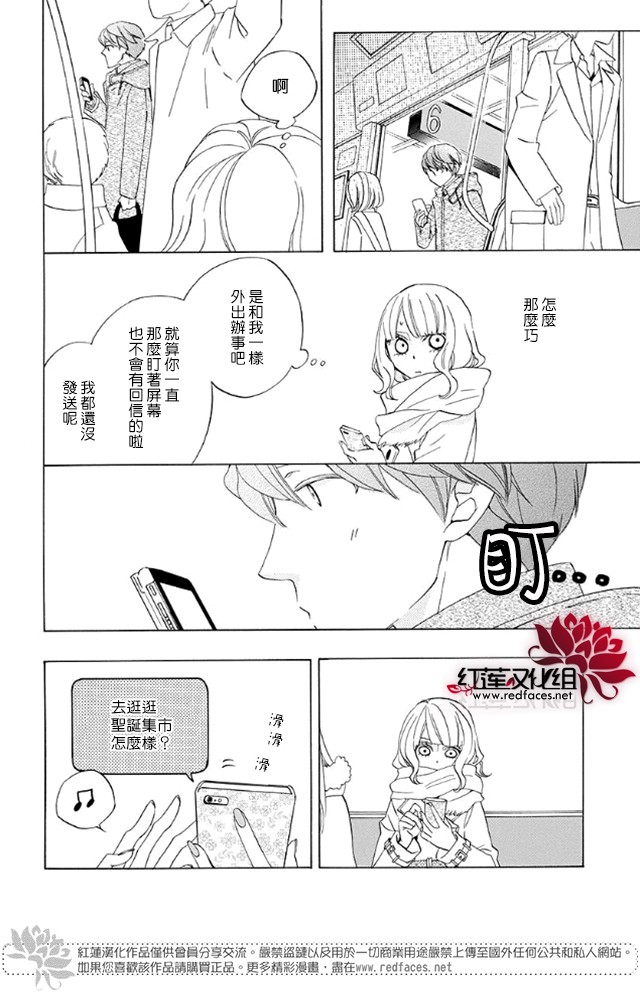 今天的爱情时间表韩漫全集-续篇01无删减无遮挡章节图片 