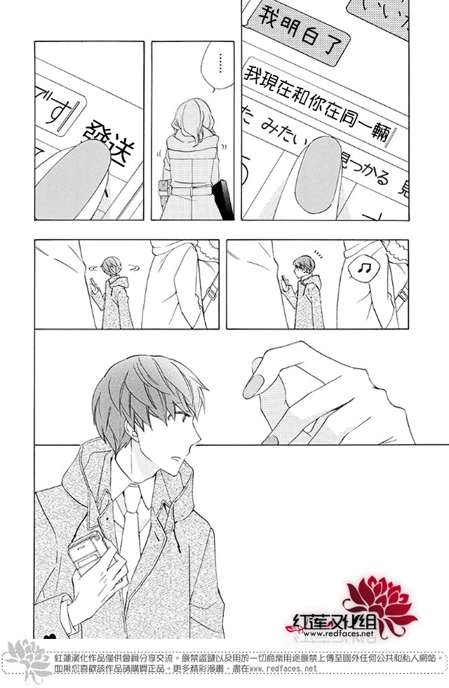 今天的爱情时间表韩漫全集-续篇01无删减无遮挡章节图片 