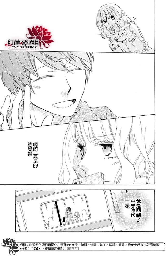 今天的爱情时间表韩漫全集-续篇01无删减无遮挡章节图片 