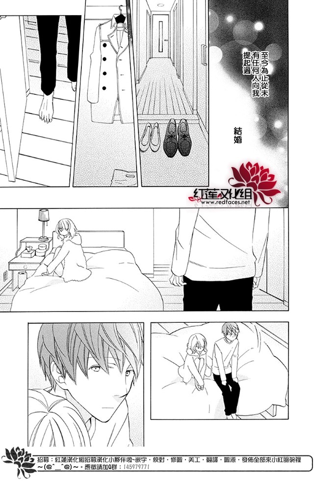 今天的爱情时间表韩漫全集-续篇01无删减无遮挡章节图片 