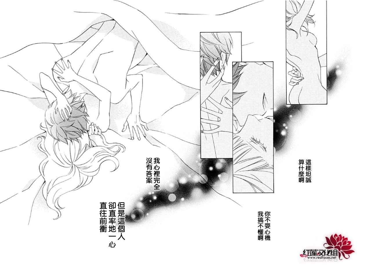 今天的爱情时间表韩漫全集-续篇01无删减无遮挡章节图片 