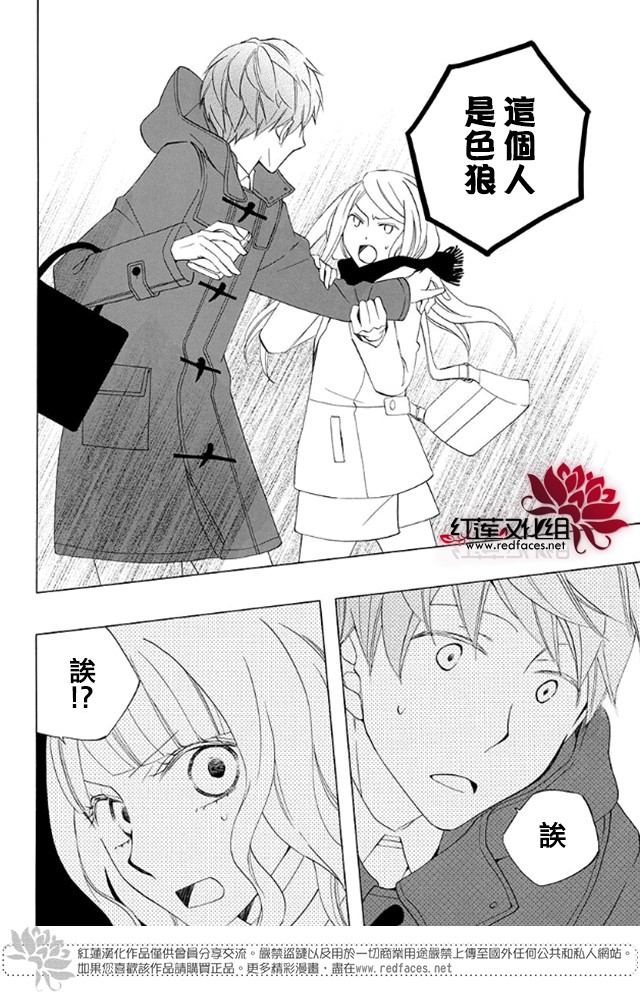 今天的爱情时间表韩漫全集-续篇01无删减无遮挡章节图片 