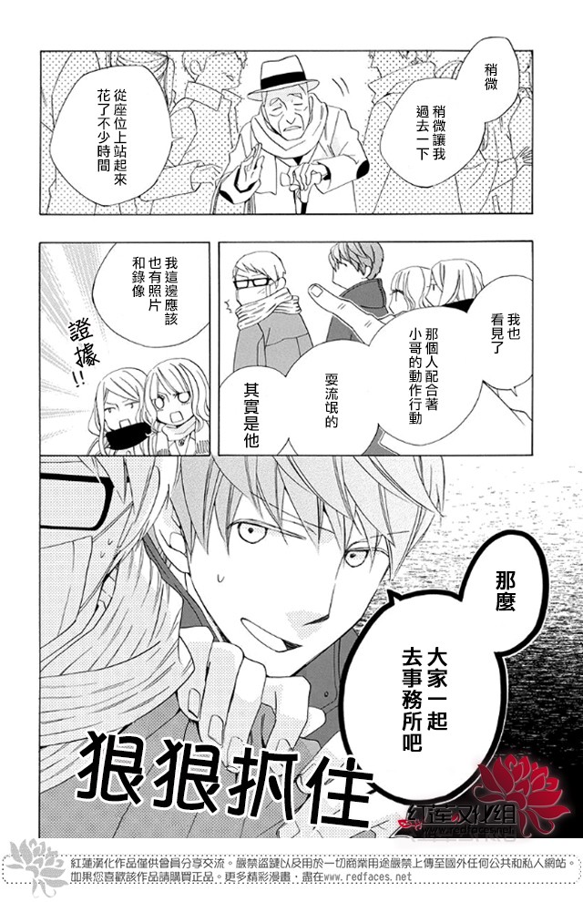 今天的爱情时间表韩漫全集-续篇01无删减无遮挡章节图片 