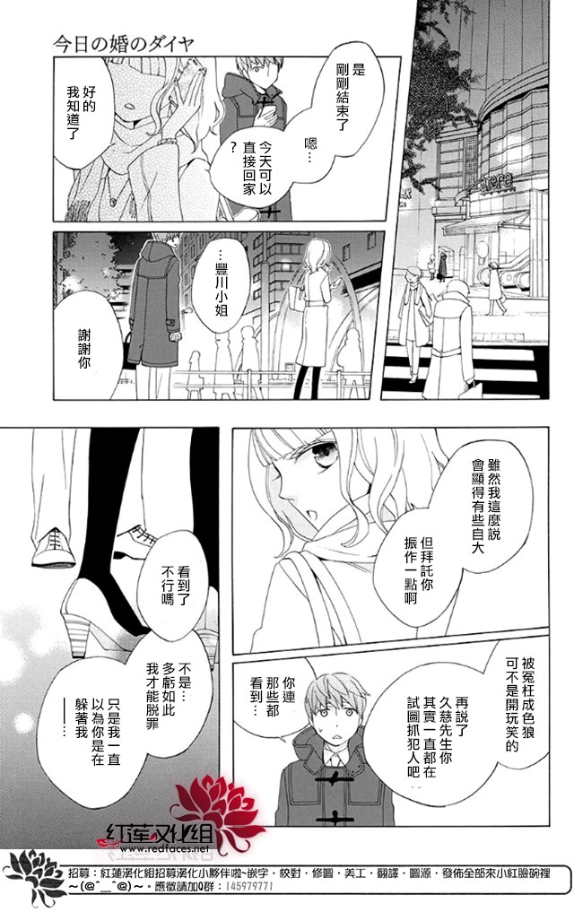 今天的爱情时间表韩漫全集-续篇01无删减无遮挡章节图片 